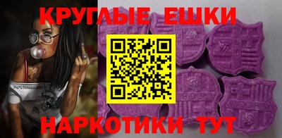 MDMA Premium VHQ Краснознаменск