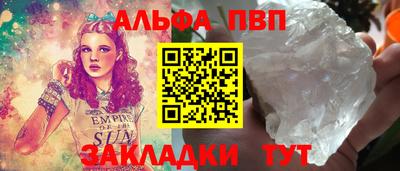 меф VHQ Краснодар