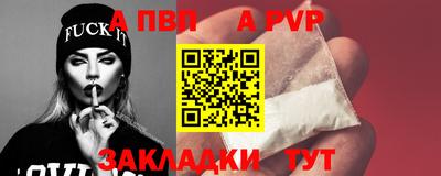 меф VHQ Краснодар