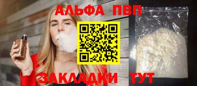 синтетический гашиш Краснокаменск