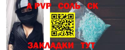 меф VHQ Краснодар