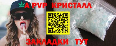 синтетический гашиш Краснокаменск