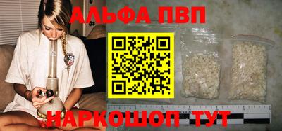 меф VHQ Краснодар
