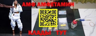 меф VHQ Краснодар