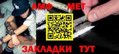 синтетический гашиш Краснокаменск