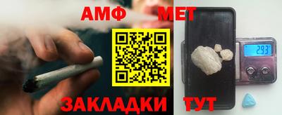 меф VHQ Краснодар