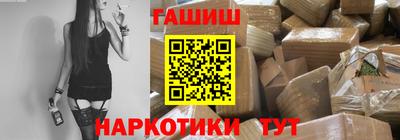меф VHQ Краснодар