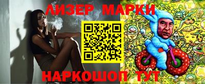 синтетический гашиш Краснокаменск
