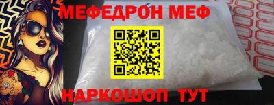 синтетический гашиш Краснокаменск