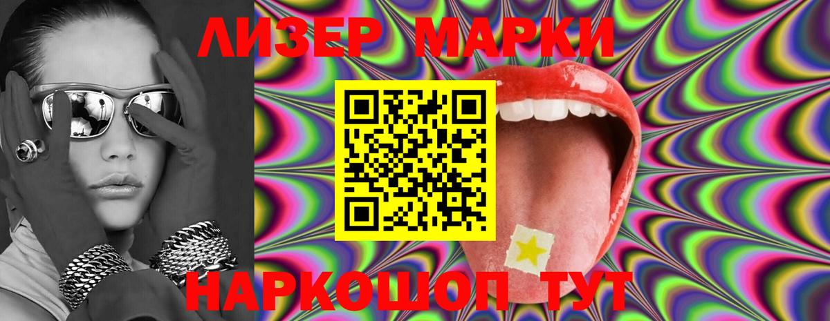 ЛСД экстази ecstasy  mega маркетплейс  ЛСД экстази ecstasy  Кизилюрт  Вход с VPN 