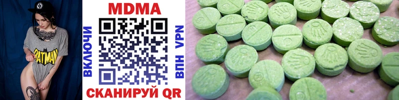 MDMA молли  купить закладку  Кизилюрт 