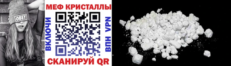 Меф мука  ссылка на мегу рабочий сайт  Кизилюрт 