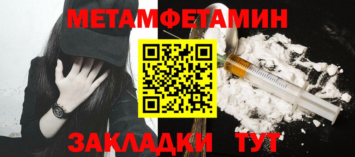 Первитин витя  Вход с VPN  Кизилюрт 