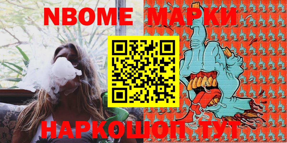 Кизилюрт  Марки 25I-NBOMe 1500мкг  Марки 25I-NBOMe 1500мкг  Вход с VPN 