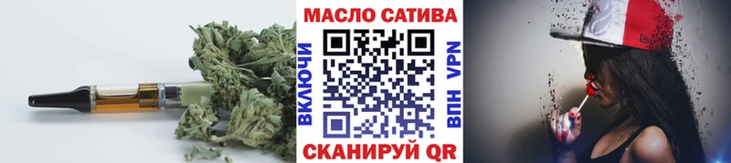 ТГК гашишное масло Кизилюрт