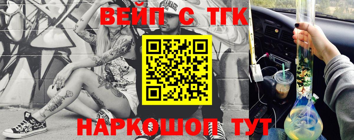 купить наркотики цена  Дистиллят ТГК вейп  Вход с VPN  Кизилюрт  ТГК концентрат 