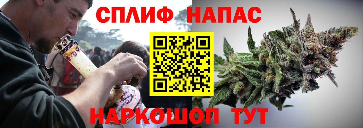 МАРИХУАНА план  Каннабис план  Вход с VPN  Кизилюрт  Шишки марихуана Bruce Banner 