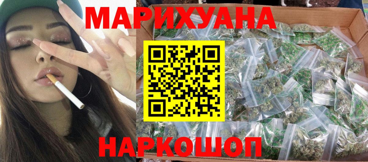 Конопля VHQ Кизилюрт